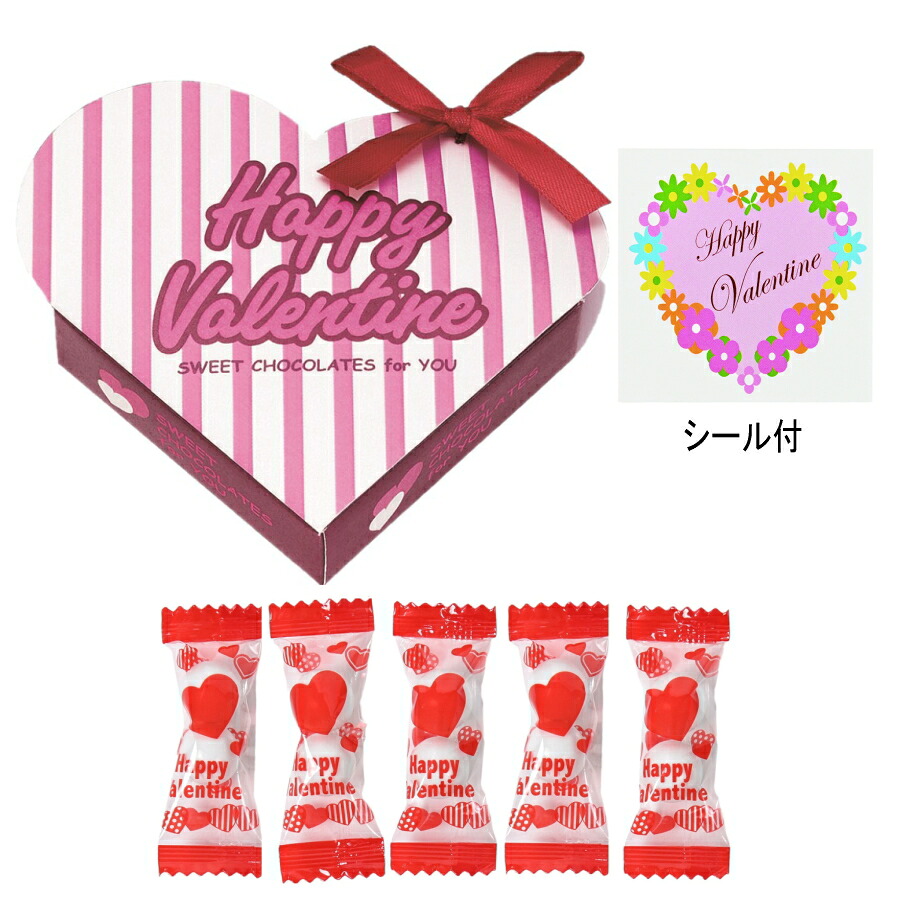 バレンタイン ハート（チョコレートボール5包入・シール付）　100個セット　　 バレンタイン チョコレート ギフト チョコ チョコレートギフト バレンタインチョコ 義理チョコ 会社 お配り プチギフト 洋菓子 スイーツ おしゃれ 送料無料