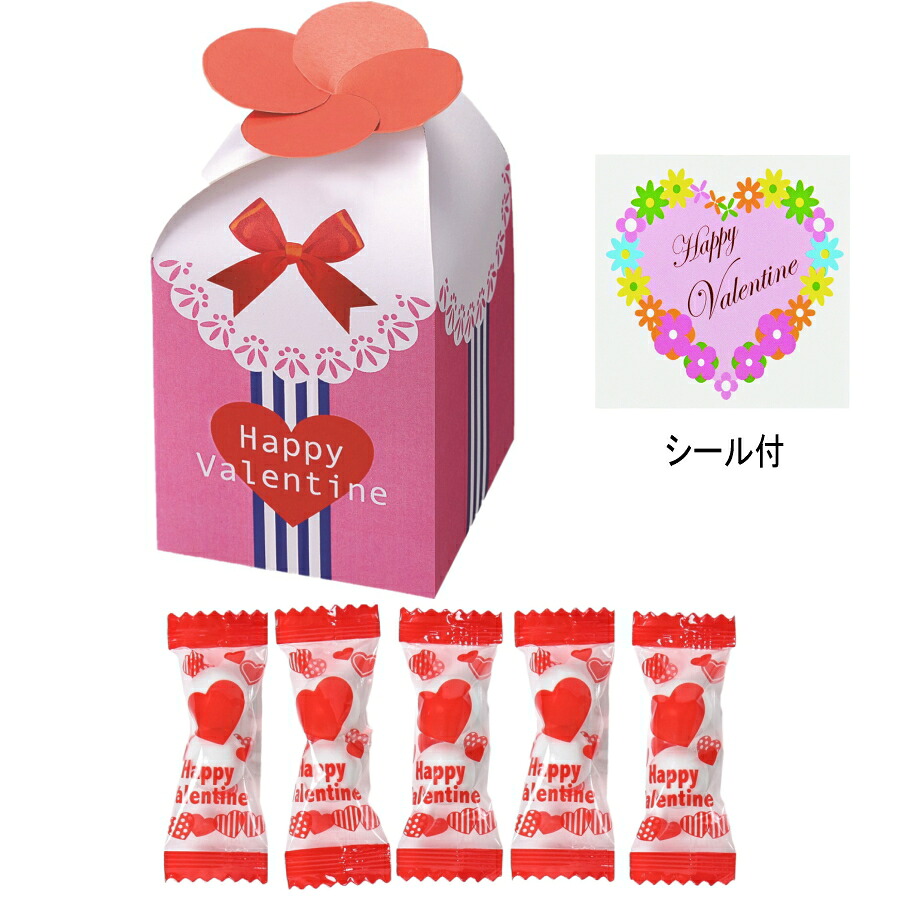 バレンタイン ギフトパック(チョコレートボール5包入・シール付) 200個セット バレンタイン チョコレート ギフト チョコ チョコレートギフト バレンタインチョコ 義理チョコ 会社 お配り プチギフト 洋菓子 スイーツ おしゃれ 送料無料|ギフト・景品のディーネットモール