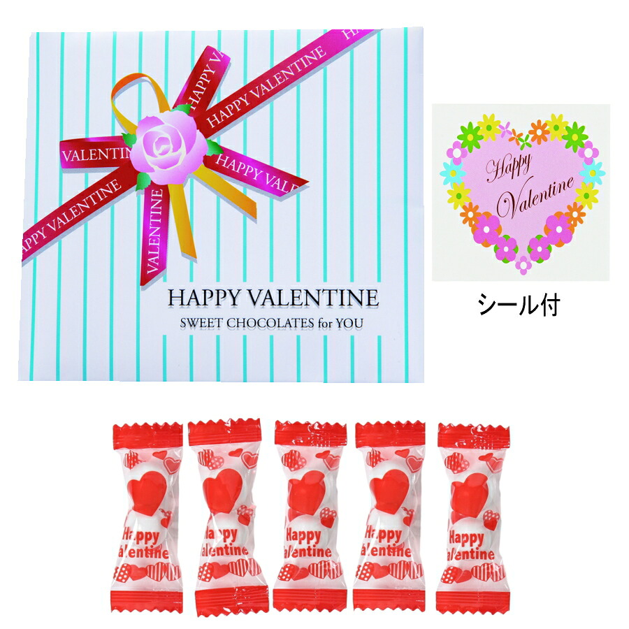 バレンタイン リボンストライプ柄(チョコレートボール5包入・シール付) バレンタイン チョコレート ギフト チョコ チョコレートギフト バレンタインチョコ 義理チョコ 会社 お配り プチギフト 洋菓子 スイーツ おしゃれ 送料無料