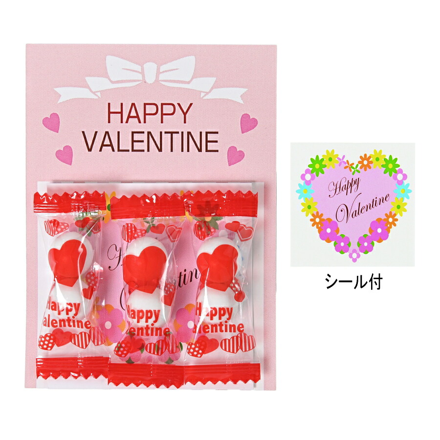バレンタイン チョコレートボール（3包入・シール付）　バレンタイン チョコレート ギフト チョコ チョコレートギフト バレンタインチョコ 義理チョコ 会社 お配り プチギフト 洋菓子 スイーツ おしゃれ 送料無料｜ギフト・景品のディーネットモール