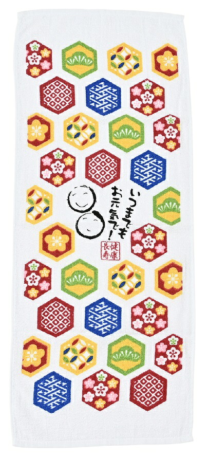 敬老の日 健康長寿 フェイスタオル（亀甲柄）　 けいろうの日 グループホーム 老人ホーム 自治会 町内会 プレゼント ギフト お祝い 男女兼用 施設 食事会 記念品 おじいちゃん おばあちゃん まとめ買い 景品 安い