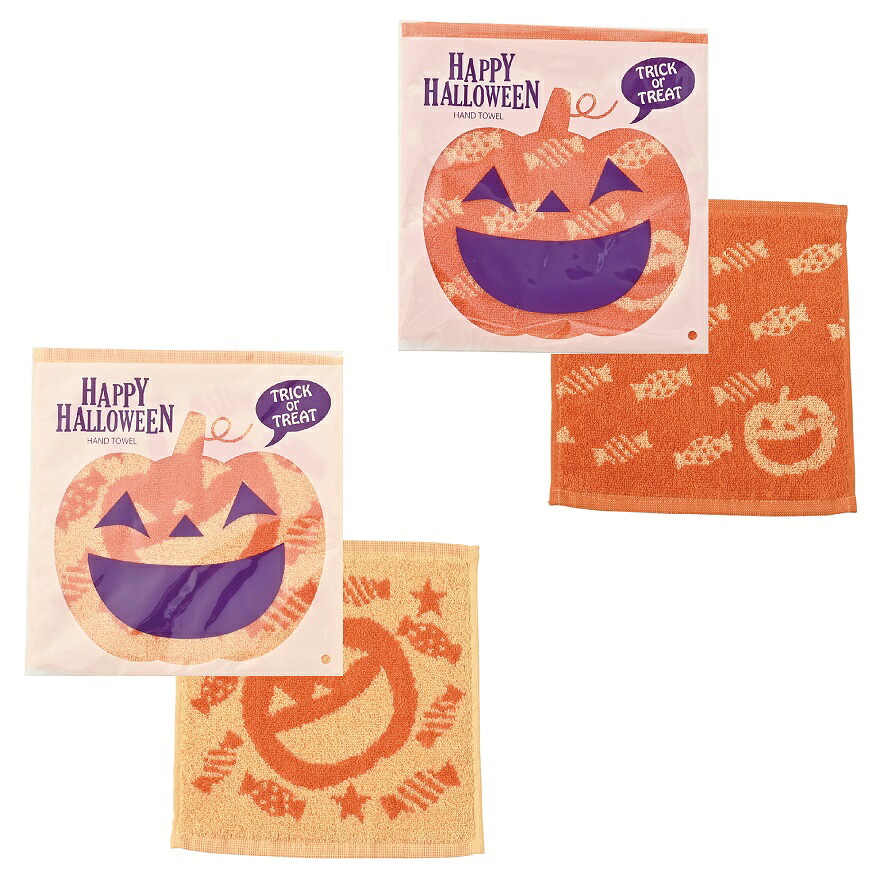 景品 ノベルティ 粗品　ハロウィン ジャガード織りハンドタオル　ハロウィン グッズ かぼちゃ ハロウィーン Halloween 仮装 年末 子ども会 来場 教室 自治会 保育園 幼稚園 セール 安い 激安 まとめ買い 景品｜ギフト・景品のディーネットモール