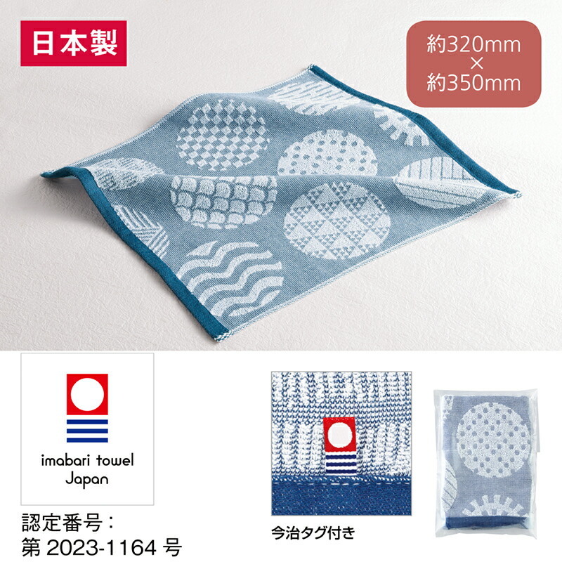 今治伊予吉祥文様 ウォッシュタオル　65個セット　　 景品 今治 ウォッシュタオル ギフト 人気 おすすめ 柔らかい 高品質 コットン 日本製 おしゃれ デザイン 贈り物 出産祝い 内祝い プレゼント 福袋 送料無料 セール