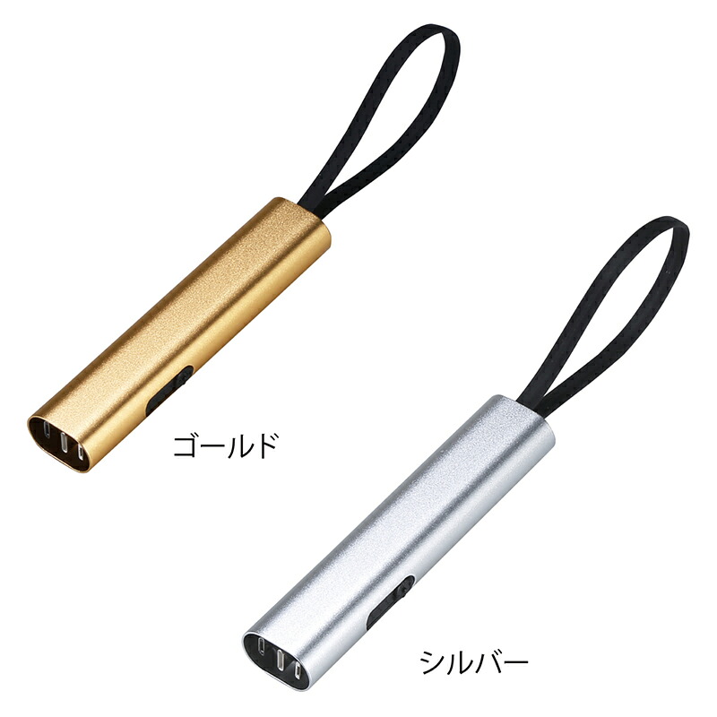 メタリック 3in1マルチケーブル　60個セット　　ケーブル デバイス usb ios Type-C マルチ スティック スマート おしゃれ｜ギフト・景品のディーネットモール