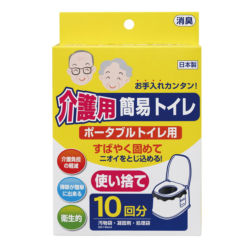介護用簡易トイレ 10回分　12個セット　　 介護用簡易トイレ 小久保工業所 簡易トイレ ポータブルトイレ用 コクボ 携帯トイレ 日本製 災害トイレ 非常用トイレ 緊急トイレ 災害用トイレ 防災グッズ 災害対策 アウトドア まとめ買い 安い