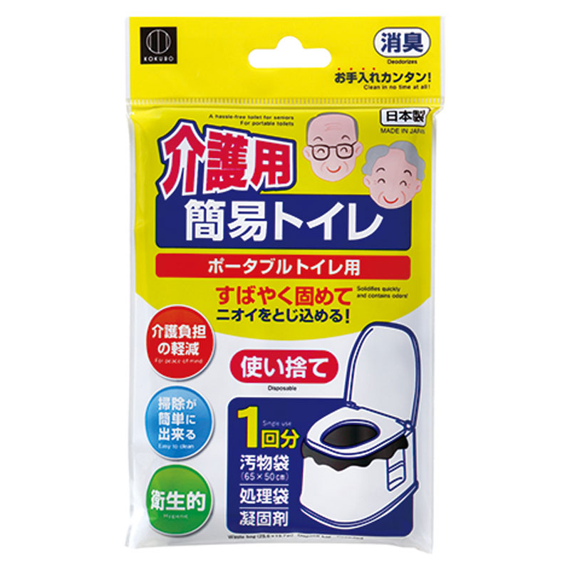 介護用簡易トイレ 1回分　240個セット　　介護用簡易トイレ 小久保工業所 簡易トイレ ポータブルトイレ用 コクボ 携帯トイレ 日本製 災害トイレ 非常用トイレ 緊急トイレ 災害用トイレ 防災グッズ 災害対策 アウトドア まとめ買い 安い｜ギフト・景品のディーネットモール