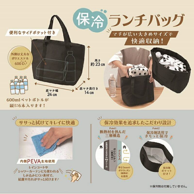 保冷ランチバッグ　15個セット　　 保冷バッグ 温バッグ キャンプ アウトドア 折りたたみ 軽量 大容量 コンパクト エコバッグ ランチバッグ おしゃれ 安い 人気 おすすめ ノベルティグッズ