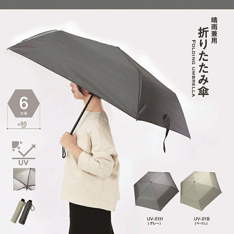 晴雨兼用折りたたみ傘　15個セット　　 日傘 折りたたみ 完全遮光 日傘 超軽量 折りたたみ傘 晴雨兼用傘 折り畳み傘 軽量 丈夫 晴雨兼用折りたたみ傘 軽量 レディース 折りたたみ傘