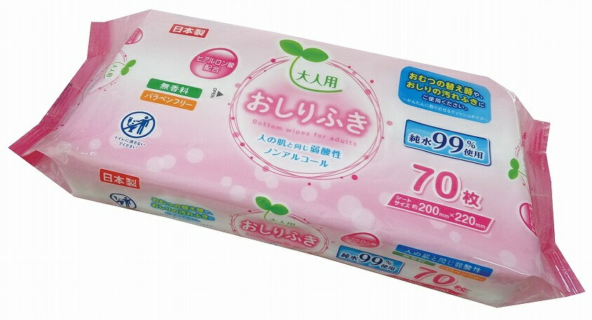 大人用おしりふき70枚　150個セット　　 柔らかい 大判サイズ 保湿 使いやすい 消臭 おすすめ 持ち運び便利 エコ 環境に優しい コスパ 安全 安価 外出用 肌に優しい 14,592円