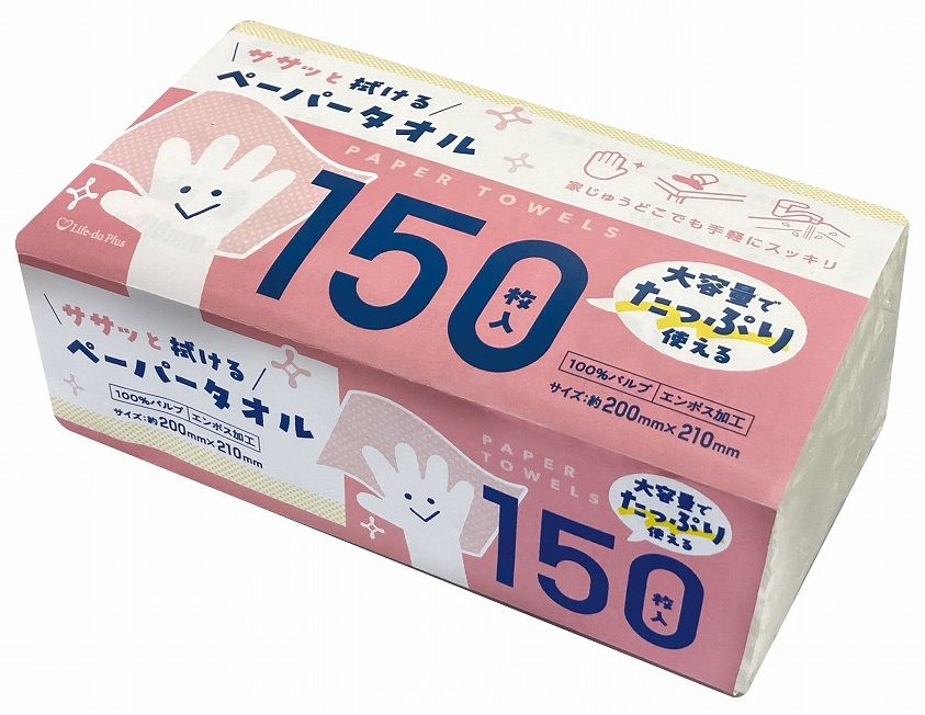 ペーパータオル150枚　150個セット　　吸水性 丈夫 キッチン用 業務用 コストパフォーマンス エコ 環境に優しい 使い捨て 高品質 無地 ソフト トイレタリー 台ふきん 手ふき用 車用 アウトドア 清潔 衛生的｜ギフト・景品のディーネットモール