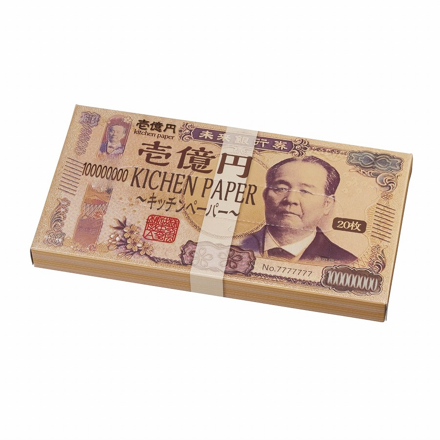 新壱億円BOXキッチンペーパー20枚入　300個セット　　ティッシュペーパー 紙 ボックスティッシュ 消耗品 箱ティッシュ まとめ買い ボックス 箱買い 衛生 安い 激安 景品 粗品 来場 来店 記念品｜ギフト・景品のディーネットモール