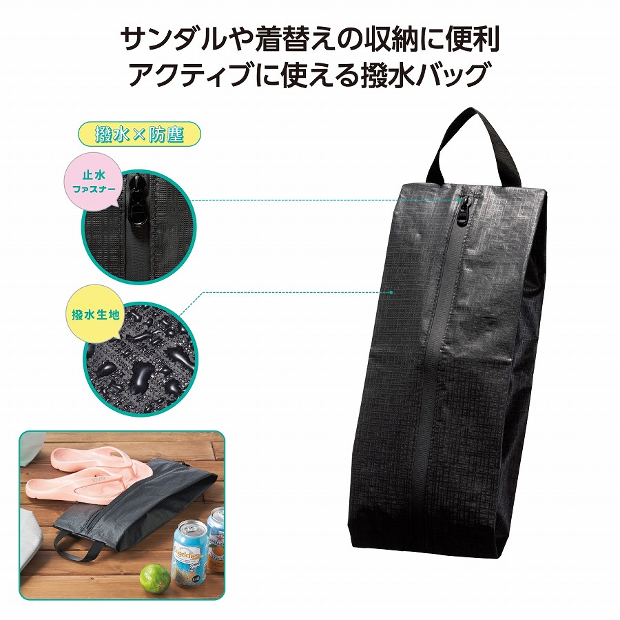 はっ水アクティブバッグ　75個セット　　 エコバッグ ショッピング バッグ ファッション レジ 買い物 たためる 収納 景品 粗品 まとめ買い 安い アウトドア レジャー ノベルティ