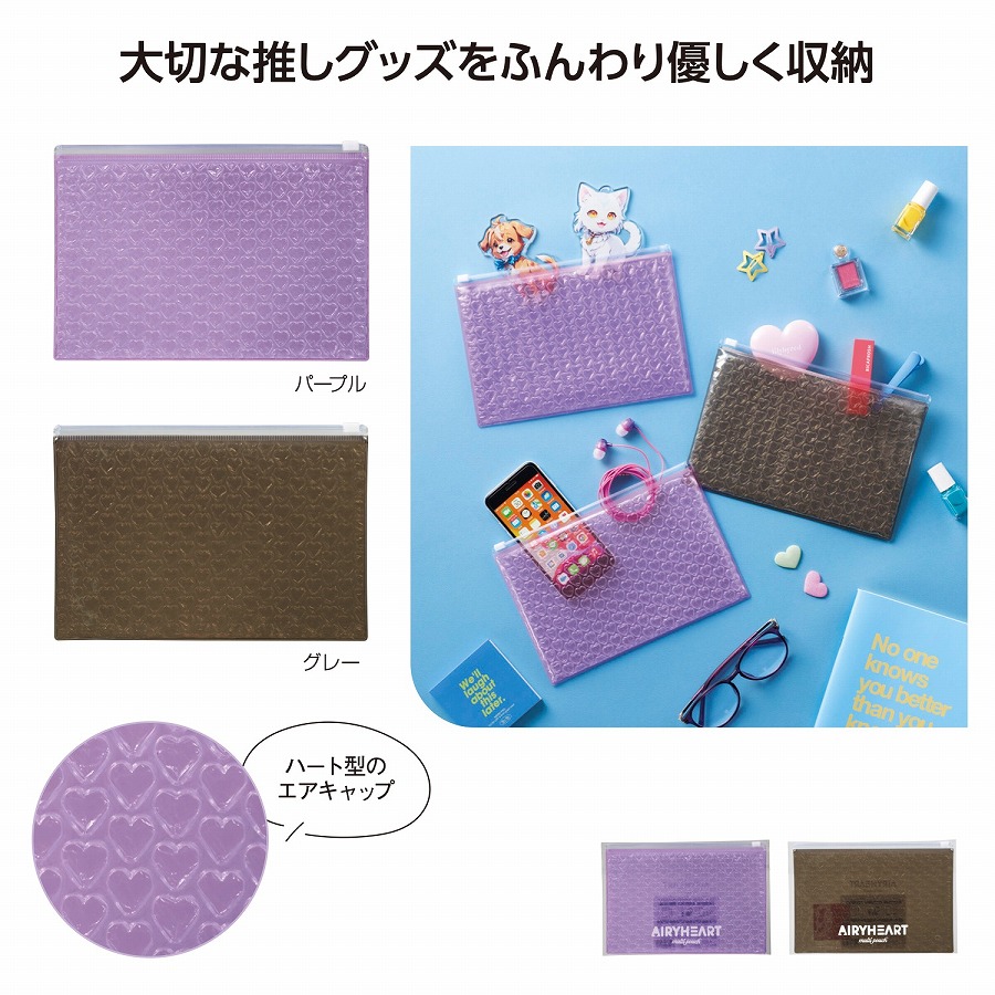エアリーハートマルチポーチ 150個セット 小物入れ 可愛い 化粧ポーチ メイクポーチ トラベルポーチ ポーチ かわいい 収納 整理 メイク 母の日 プレゼント 景品 粗品 来場 記念 まとめ買い