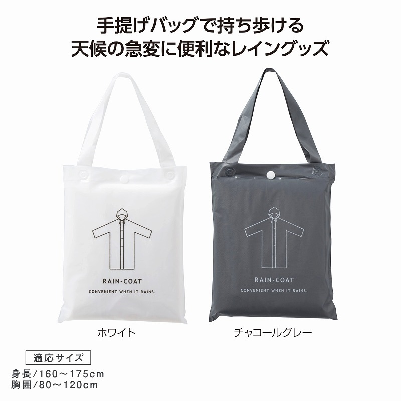 御徒面子付レインウェア 雨合羽 \u003cBR\u003e\u003cBR\u003eカッパ レインウェア 大学生 通い 通学 雨 打つ手 アウトドア 難民キャンプ 御覧になる 室外 出来事 運動競技 銀輪 山登り 軽さ 通学用 ゴルフ 雨合羽 雨がっぱ 雨合羽