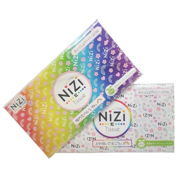 NiZi ティッシュ20W（ポリ袋入）　250個セット　　 景品 粗品 ティッシュ 消耗品 衛生 来場 プレゼント まとめ買い 安い 送料無料 特価 ノベルティ イベント用 粗品向け 販促用 業務用