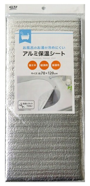 アルミ保温シート 70×120cm 120個セット アルミ保温シート 70×120cm 断熱効果 軽量 省エネ対策 冷気遮断 防寒対策 窓用シート 床用シート 車中泊 アウトドア用 簡単設置 多用途 収納便利 コンパクト 再利用可能|ギフト・景品のディーネットモール