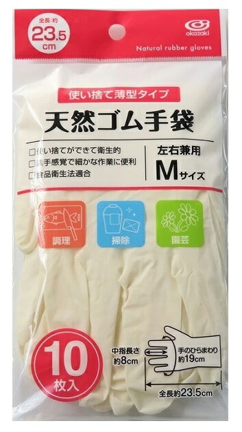 天然ゴム手袋10枚入 Mサイズ　150個セット　　 天然ゴム手袋 10枚入 Mサイズ 使い捨て 耐久性 ポリエステル裏地 滑り止め加工 食品加工 清掃用 業務用 安い お買い得 12,812円