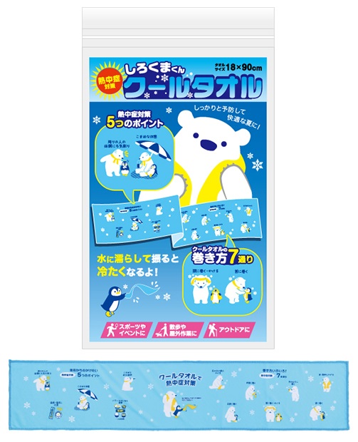 熱中症対策 しろくまくんクールタオル　120個セット　　クールタオル 冷感タオル ひんやりタオル 冷却タオル スポーツ用クールタオル 速乾タオル アイスタオル 夏用タオル 冷感素材タオル 屋外用｜ギフト・景品のディーネットモール