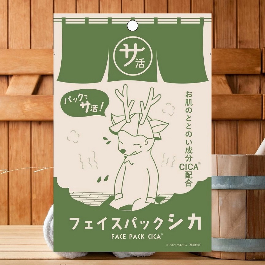 エッセンスマスク サ活フェイスパック シカ 600個セット エッセンスマスク cica 個包装 フェイスマスク ホテル アメニティ 高級 シートパック シートマスク パック 顔 プレゼント ギフト ニキビ 肌荒れ 乾燥肌 敏感肌 ダーマ 美容液 スキンケア|ギフト・景品のディーネットモール