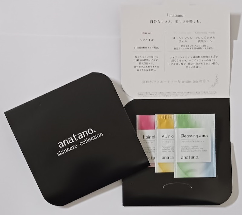 anatano スキンケアコレクション3点セット 250個セット スキンケアセット 保湿 美白 エイジングケア 敏感肌 乾燥肌 ニキビケア ハリ ツヤト メンズ レディース おすすめ|ギフト・景品のディーネットモール