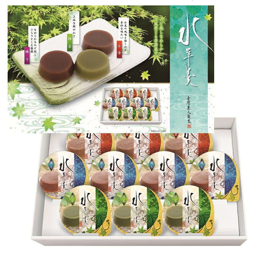水羊羹ギフト10個 ICR-10P 12個セット 景品 記念品 お菓子 スイーツ ギフト プレゼント 贈り物 手土産 詰め合わせ 送料無料 イベント お礼 プチギフト ギフトセット スイーツギフト 記念日用 景品用 法人ギフト 引き出物 挨拶