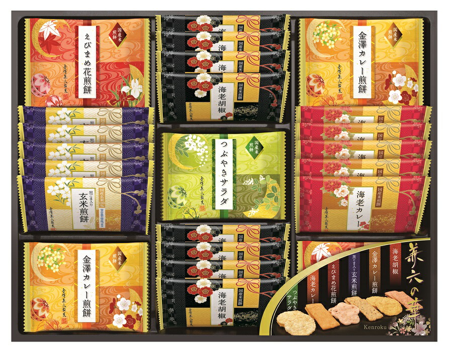 兼六の華 KRN-20R　10個セット　　景品 記念品 お菓子 スイーツ ギフト プレゼント 贈り物 手土産 詰め合わせ 送料無料 イベント お礼 プチギフト ギフトセット スイーツギフト 記念日用 景品用 法人ギフト 引き出物 挨拶｜ギフト・景品のディーネットモール