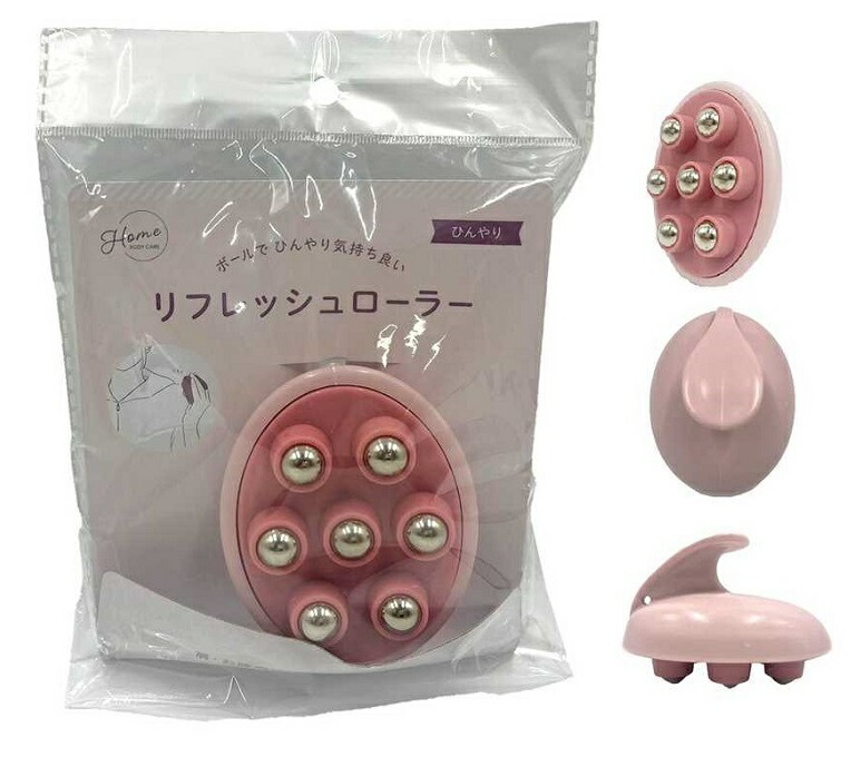 ひんやりリフレッシュローラー 肩腰用 144個セット マッサージ ツボ押し マッサージローラー 解消グッズ ほぐし 癒やし まとめ買い 安い 景品 イベント