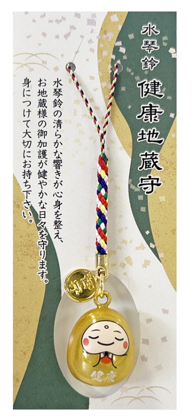 敬老の日 水琴鈴 健康地蔵守 200個セット 敬老の日 プレゼント ギフト お祝い 男女兼用 施設 グループホーム 老人ホーム 自治会 町内会 食事会 記念品 おじいちゃん おばあちゃん まとめ買い 景品 安い|ギフト・景品のディーネットモール