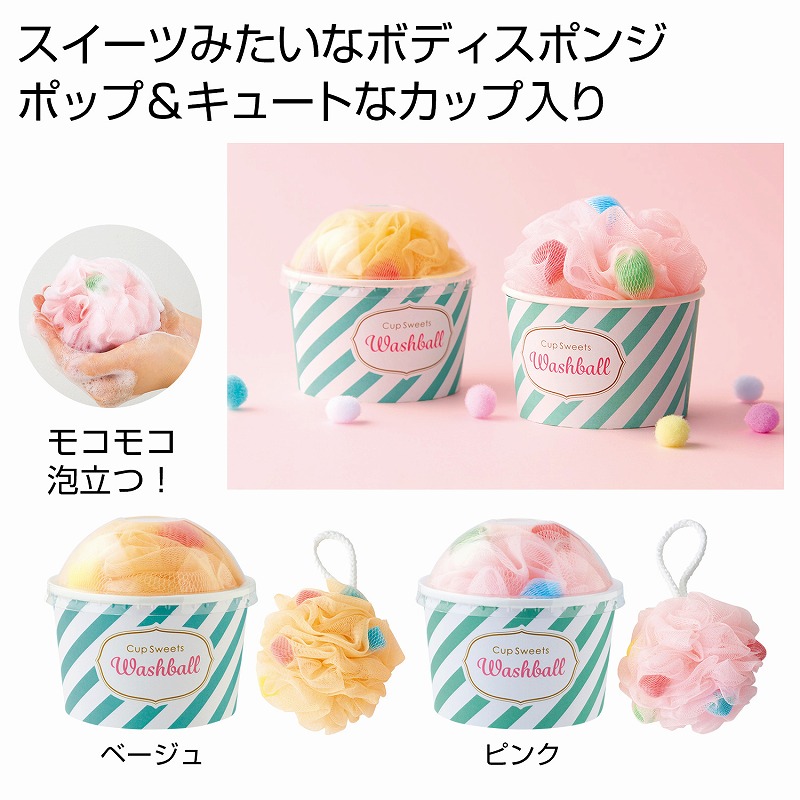 伸縮スプーン付キャニスター　60個セット　　 調味料入れ 伸縮可能スプーン付き 塩入れ 砂糖入れ 密閉容器 調味料ボトル 耐熱ガラス容器 調味料ポット 湿気防止 スパイスボトル キッチン用品 保存容器 使いやすい おしゃれ