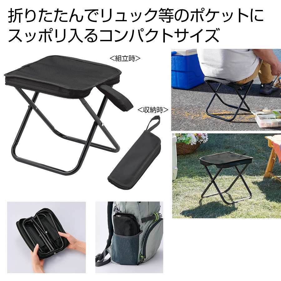 コンパクトチェア　15個セット　　 アウトドアチェア キャンプ椅子 折りたたみチェア 折りたたみ椅子 ミニチェア 軽量コンパクト 超軽量 収納バッグ付属 キャンプ椅子