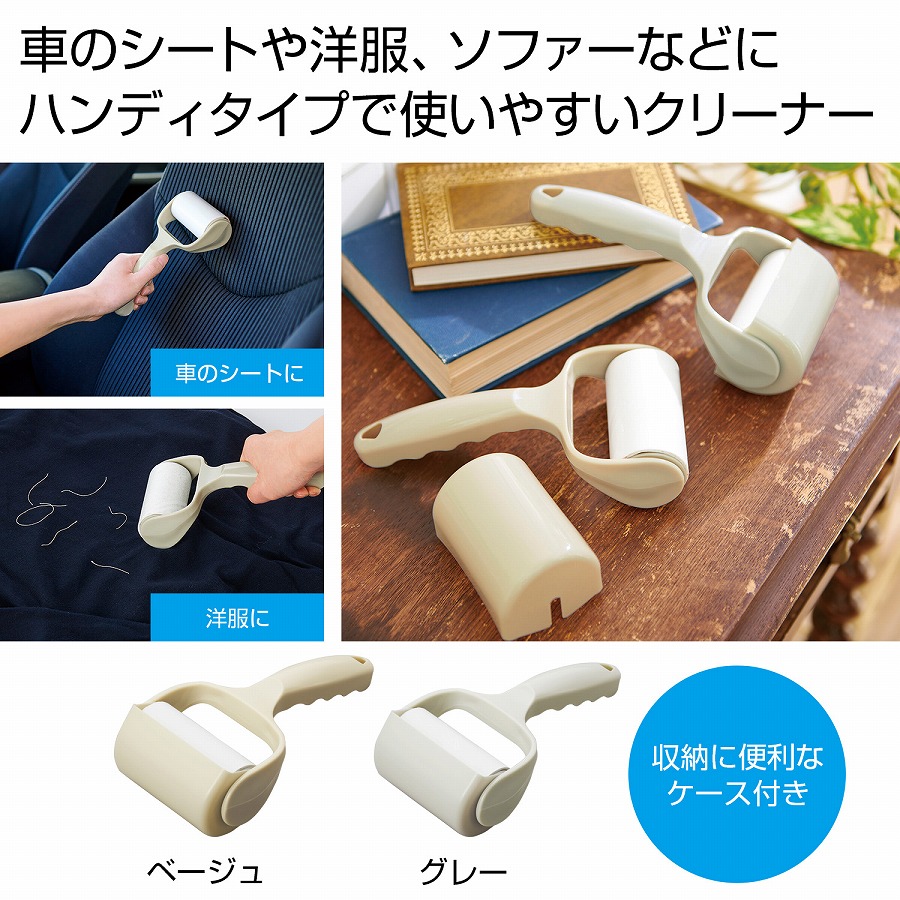 ハンディローラークリーナー　粘着式クリーナー ローラークリーナー ハンディクリーナー 持ち運び式 コンパクト 手のひらサイズ 掃除用具 シンプル 使いやすい 外出 便利 雑貨 景品 粗品 来場 記念品 まとめ買い 安い｜ギフト・景品のディーネットモール 12,760円