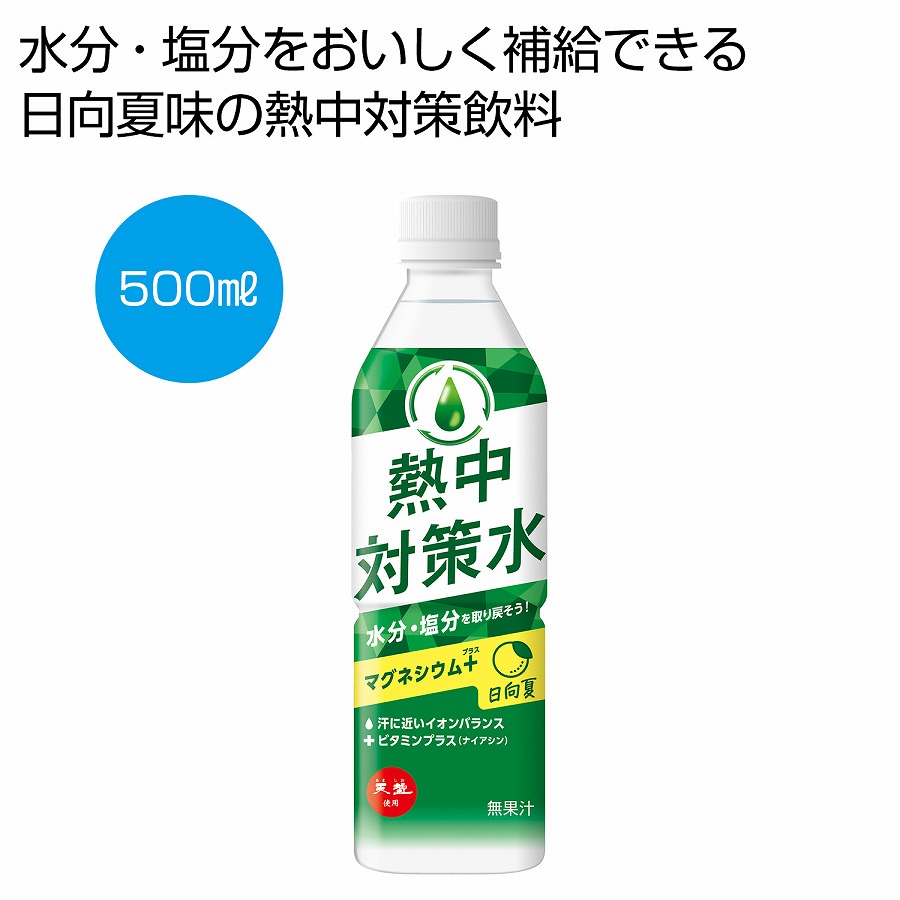 楽天市場】熱中対策水 パウチ レモン味 300g 30個 1ケース 赤穂
