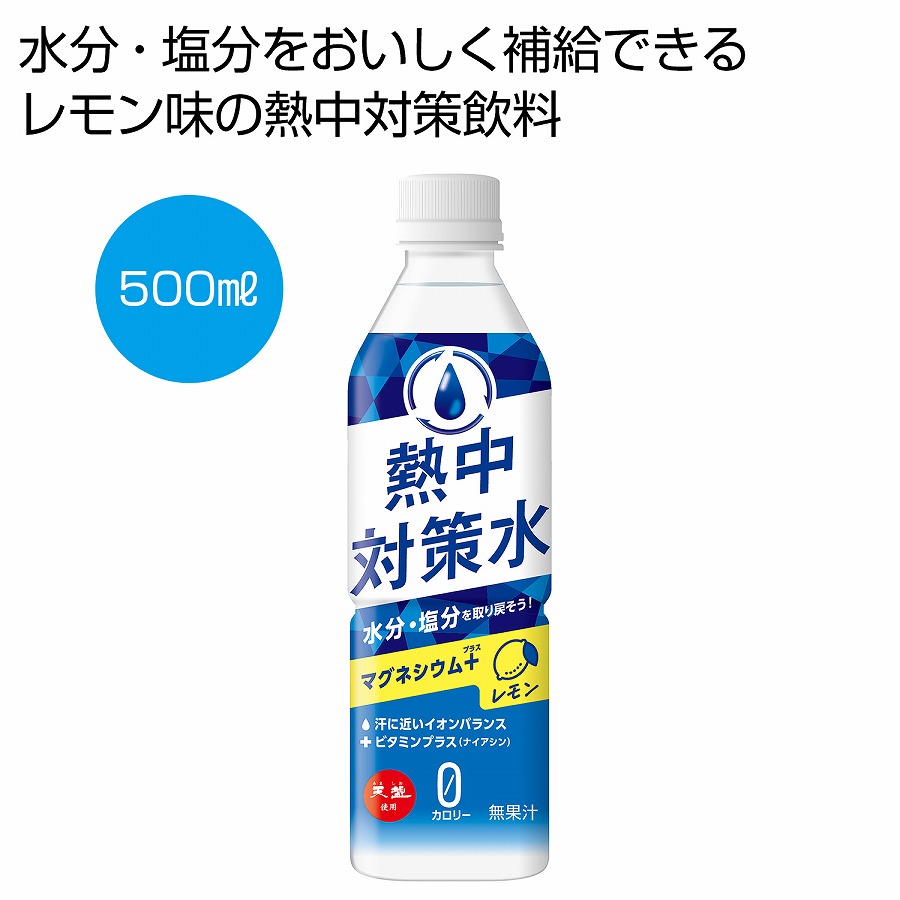 健康飲料 お中元】アサヒ飲料 健康乳酸菌ギフト(V5070090)