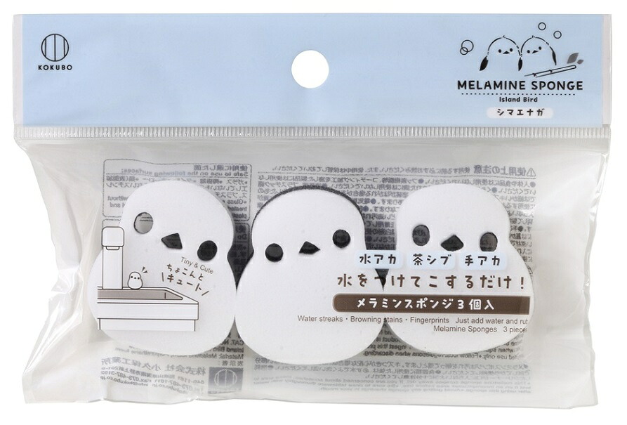 シマエナガ メラミンスポンジ3個入　100個セット　　キッチン スポンジ 水回り 掃除 台所 消耗品 食器 キッチングッズ 清潔 安い 激安 まとめ買い 景品 粗品｜ギフト・景品のディーネットモール