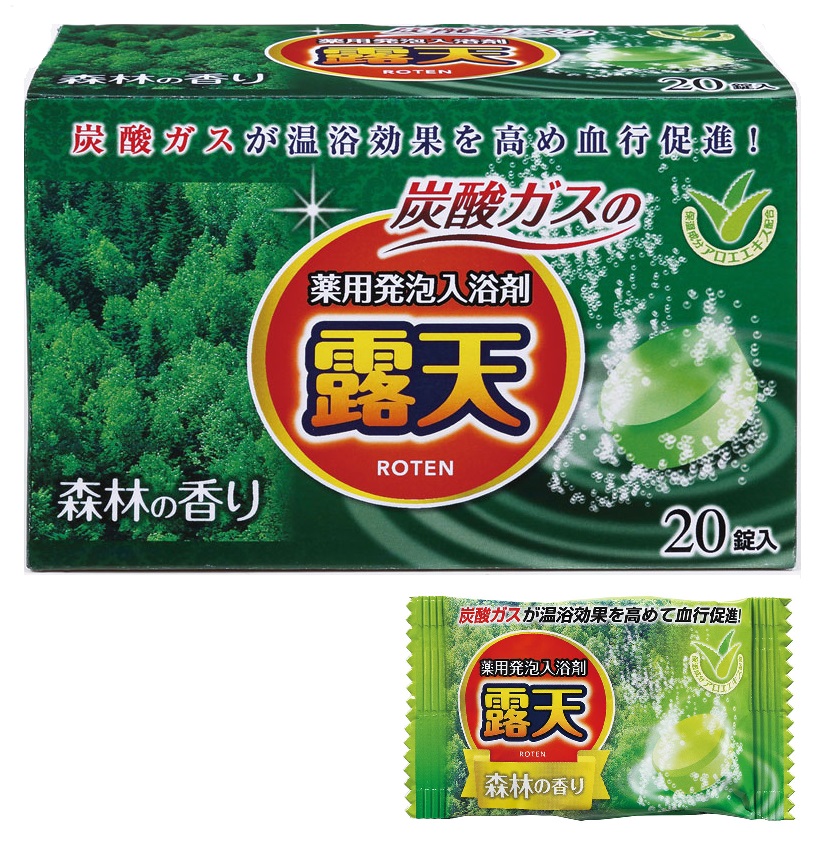 薬用発泡入浴剤 露天森林の香り20錠入　20個セット　　 入浴剤 プレゼント バスボム セット 贈り物 癒し おしゃれ 誕生日 退職 内祝い プチギフト リラックス お返し バスグッズ お祝い プチプラ ボディケア 手土産 まとめ買い 景品 粗品 安い