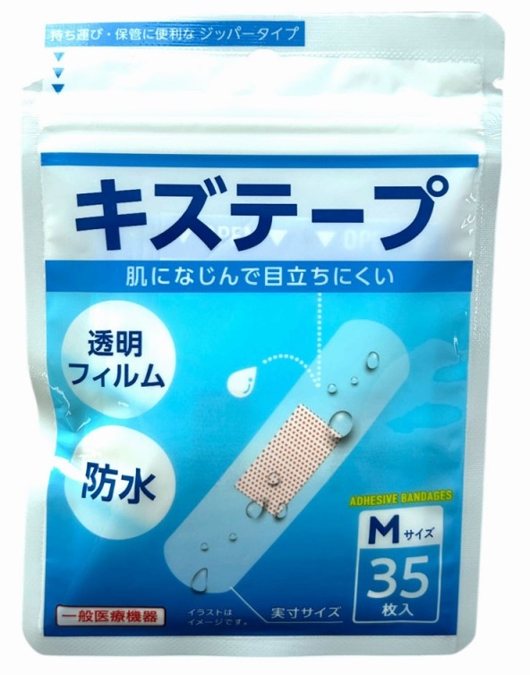 キズテープ 透明防水フィルムM35枚　120個セット　　 防水タイプ 絆創膏 ばんそうこう 透明タイプ 防水テープ 密着 水に強い 傷 キズ 怪我 ケガ 水仕事 シャワー 景品 粗品 販促品 ノベルティ プチギフト まとめ買い 来場 記念品