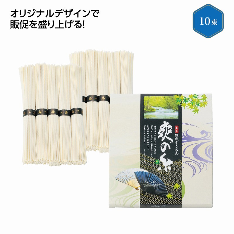 古式熟成そうめん 爽の糸10束　30個セット　　 中元 ギフトセット 手土産 引っ越し 新生活 記念品 出産内祝い 結婚内祝い 出産祝い 結婚祝い 引き出物 お祝い お返し 香典返し 快気祝い プレゼント 退職