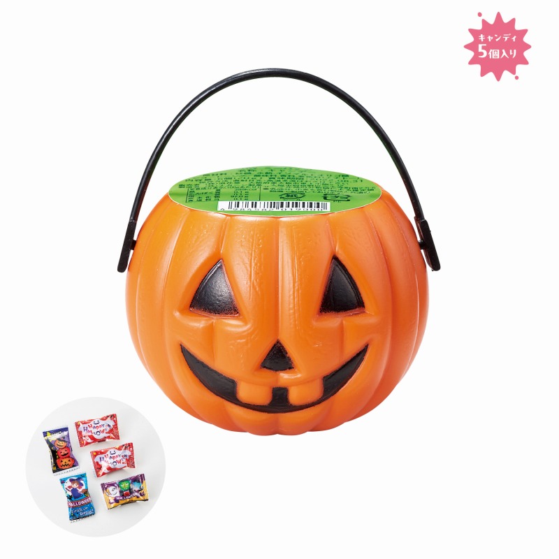 ハロウィン キャンディ入ミニバケツ　120個セット　　ハロウィン グッズ かぼちゃ ハロウィーン Halloween 仮装 年末 子ども会 来場 教室 自治会 保育園 幼稚園 セール 安い 激安 まとめ買い 景品｜ギフト・景品のディーネットモール