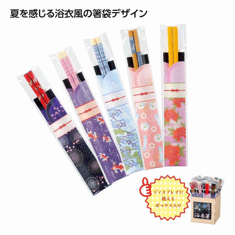 浴衣箸　160個セット　　 対策 熱中症 ひんやり 涼感 暑さ対策 発熱 レジャー アウトドア 運動会 アイシング アイスパック 涼しい 夏 冷却グッズ 安い 激安 景品 粗品 まとめ買い イベント 来場 ノベルティ