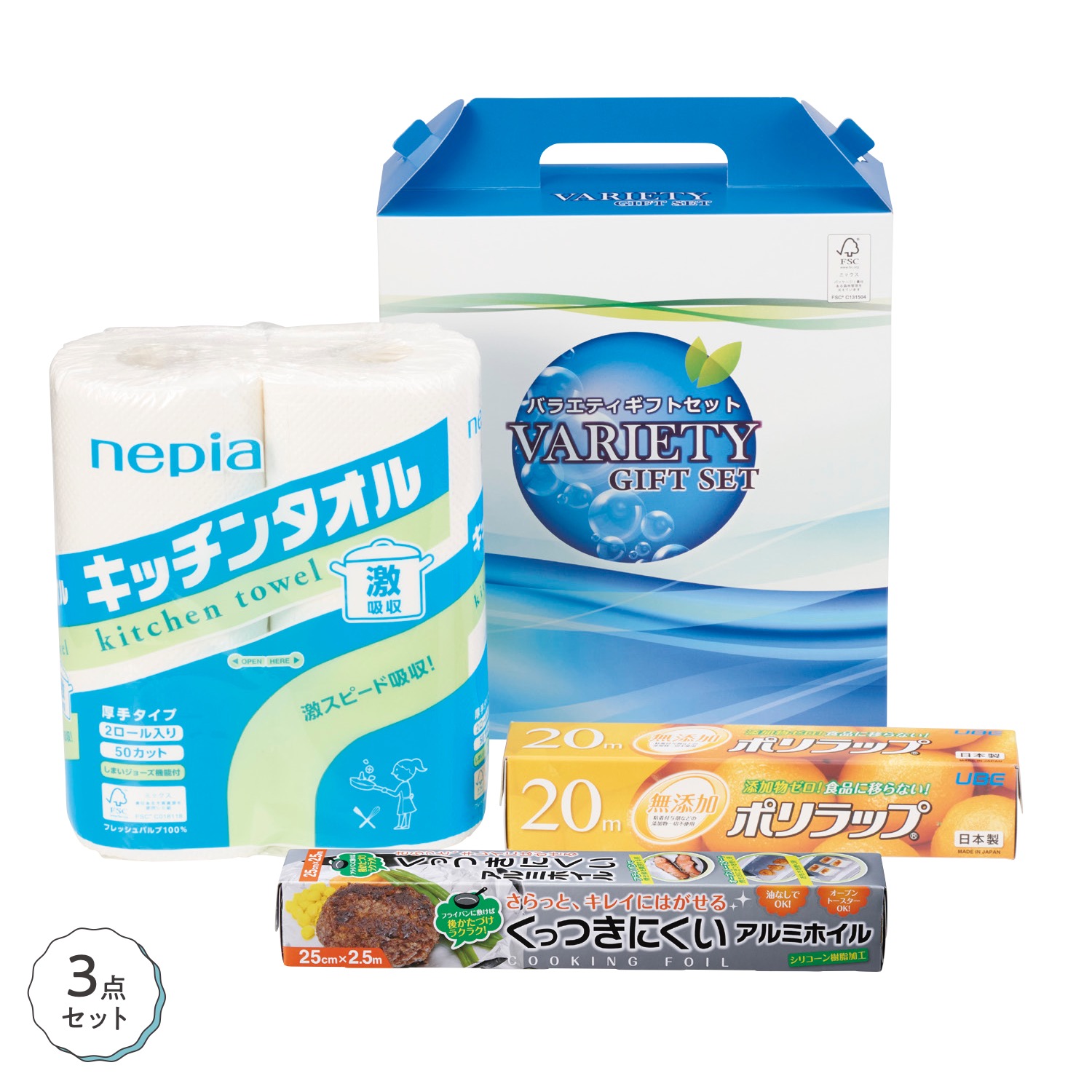 快適キッチン3点セット　10個セット　　 ギフトセット 手土産 引っ越し 新生活 記念品 出産内祝い 結婚内祝い 出産祝い 結婚祝い 引き出物 お祝い お返し 香典返し 快気祝い プレゼント 退職
