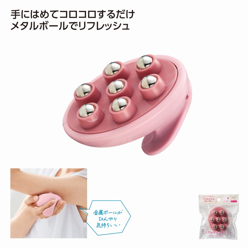 リフレッシュローラー 144個セット マッサージ ツボ押し マッサージローラー 解消グッズ ほぐし 癒やし まとめ買い 安い 景品 イベント|ギフト・景品のディーネットモール