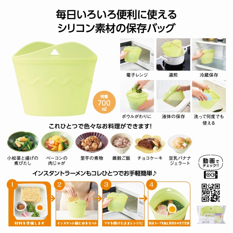 シリコンフード保存バッグ　40個セット　　保存バッグ たためる 食品容器 シリコンフードバッグ シリコンバック フリーザーバック 作り置き 低温調理 冷凍 密閉 保存袋 保存容器 プラチナシリコーン 収納 話題 便利グッズ｜ギフト・景品のディーネットモール