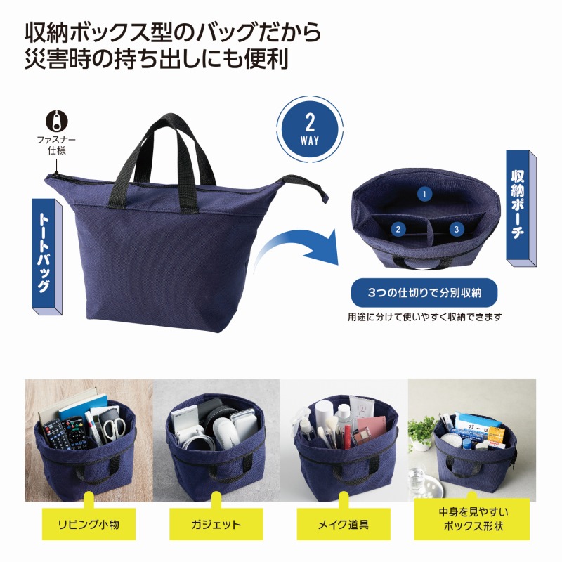 ソトニモ 収納ボックスバッグ 60個セット 荷物入れ 折りたたみ カフェ 収納ボックス 手荷物 カバン入れ 鞄入れ かばん入れ かばん置き 荷物おき おしゃれ バスケット|ギフト・景品のディーネットモール
