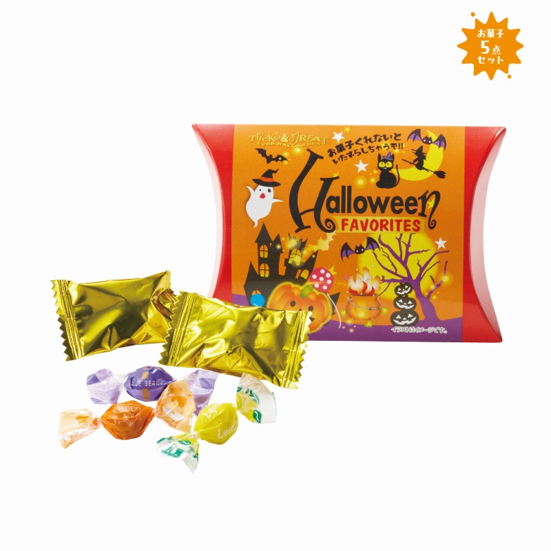 ハロウィンパーティー 400個セット ハロウィン グッズ かぼちゃ ハロウィーン Halloween 仮装 年末 子ども会 来場 教室 自治会 保育園 幼稚園 セール 安い 激安 まとめ買い 景品|ギフト・景品のディーネットモール