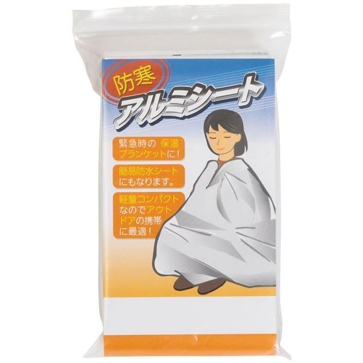 防寒アルミシート　800個セット　　 防災用 アルミブランケット 非常用 防寒対策 緊急ブランケット サバイバルシート 携帯便利 災害時保温 アウトドア 避難グッズ 救命シート 保温シート エマージェンシーブランケット 54,720円