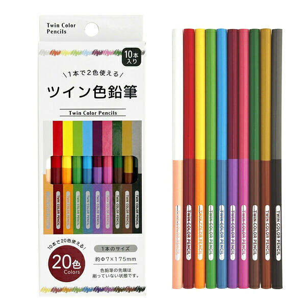 ツイン色鉛筆10本入　100個セット　　 色塗り 塗り絵 塗絵 お絵描き スケッチ いろえんぴつ イロエンピツ 色えんぴつ 色エンピツ ついん ぬりえ