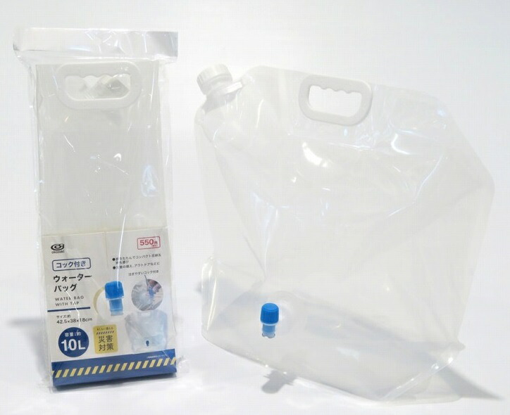 コック付きウォーターバッグ10L　36個セット　　 折りたたみ 給水バッグ 水タンク 災害用水タンク ウォーターバッグ 災害 非常時 防災 災害 緊急 震災 地震 防災用品 非常用 避難グッズ 台風 対策 備蓄 安い 激安