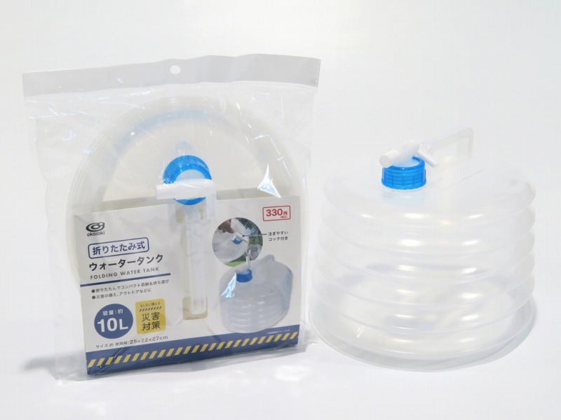 折りたたみ式ウォータータンク10L　20個セット　　 折りたたみ 給水バッグ 水タンク 災害用水タンク ウォーターバッグ 災害 非常時 防災 災害 緊急 震災 地震 防災用品 非常用 避難グッズ 台風 対策 備蓄 安い 激安