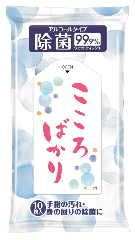 こころばかり 除菌ウェットティッシュ10枚入　300個セット　　 景品 粗品 ウェットティッシュ 衛生 まとめ買い 送料無料 プレゼント ノベルティ 配布 バラマキ 使い捨て 個包装 携帯用 持ち運び用 業務用 ティッシュ