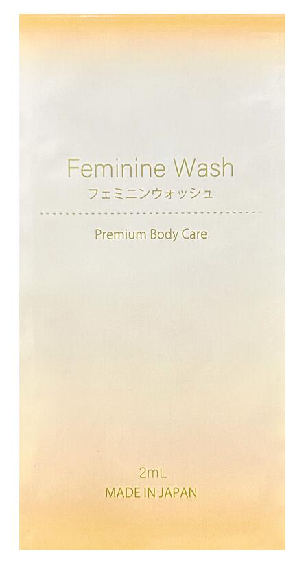 フェミニンウォッシュ2ml　1,000個セット　　 デリケートゾーン ソープ フェムケア におい かゆみ 乾燥 対策 フェミニンウォッシュ景品 粗品 販促品 ノベルティ プチギフト まとめ買い 来場 記念品